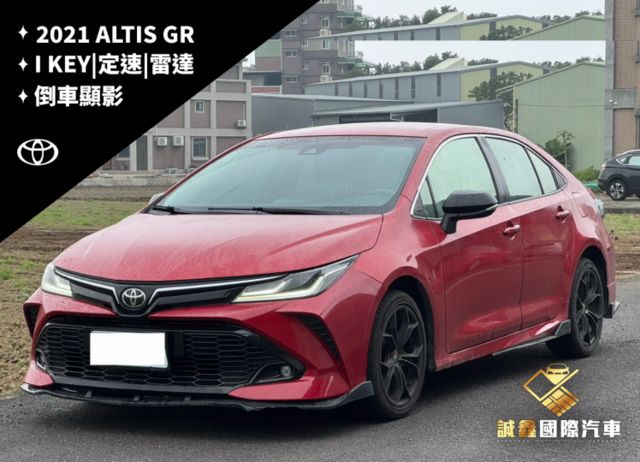 ALTIS  第1張相片
