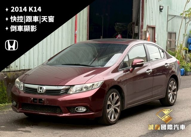 CIVIC  第1張相片