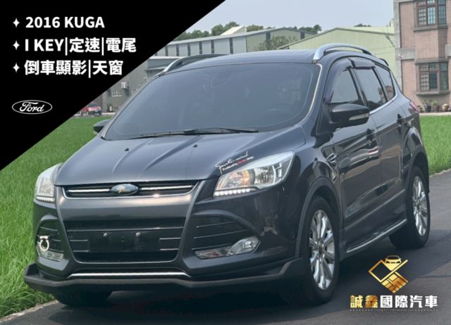 KUGA  第1張相片