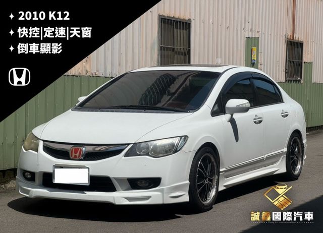 CIVIC  第1張相片