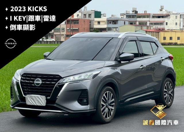 KICKS  第1張相片