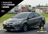 ALTIS  第1張縮圖