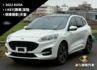 KUGA  第1張縮圖