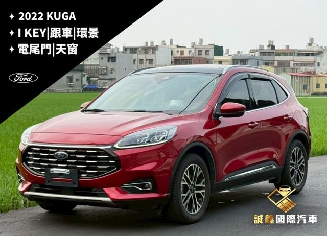 KUGA  第1張相片