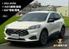 KUGA  第1張縮圖
