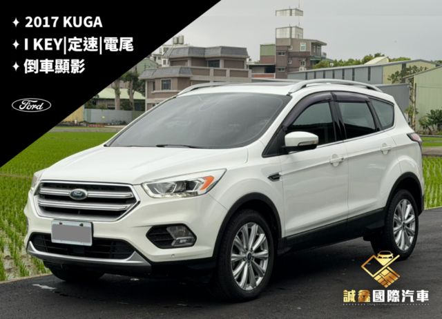 KUGA  第1張相片
