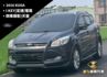 KUGA  第1張縮圖