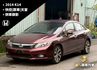CIVIC  第1張縮圖