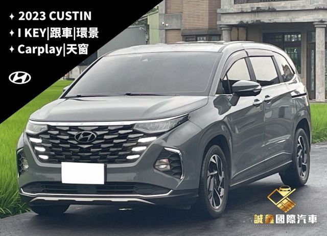 CUSTIN  第1張相片