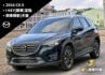 CX-5  第1張縮圖
