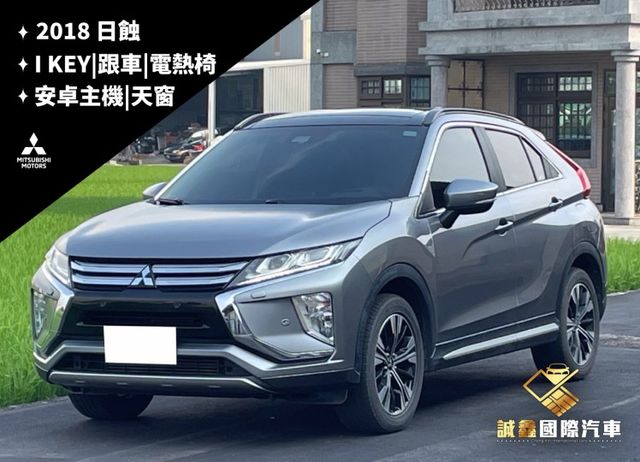 ECLIPSE CROSS  第1張相片