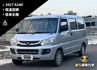 VERYCA 廂車  第1張縮圖