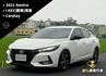 SUPER SENTRA  第1張縮圖