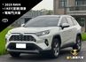RAV4  第1張縮圖