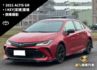 ALTIS  第1張縮圖