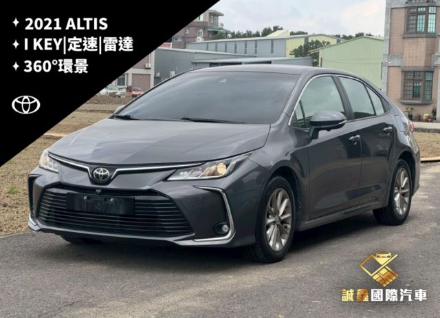 ALTIS  第1張相片