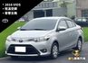 VIOS  第1張縮圖