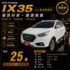 尊貴型/認證車/原版/定速/恆溫/電動椅/倒車雷達、影像/CarPlay/ISO-FIX/  第1張縮圖
