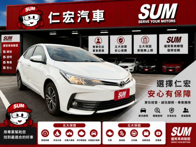 豪華版/認證車/IKEY/恆溫/定速/前、後霧燈/藍芽影音/電折後視鏡/加裝盲點、抬顯/倒車雷達、影像/ISO/FIX/  第1張相片