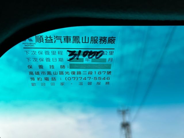 MITSUBISHI三菱 COLT PLUS  第19張相片