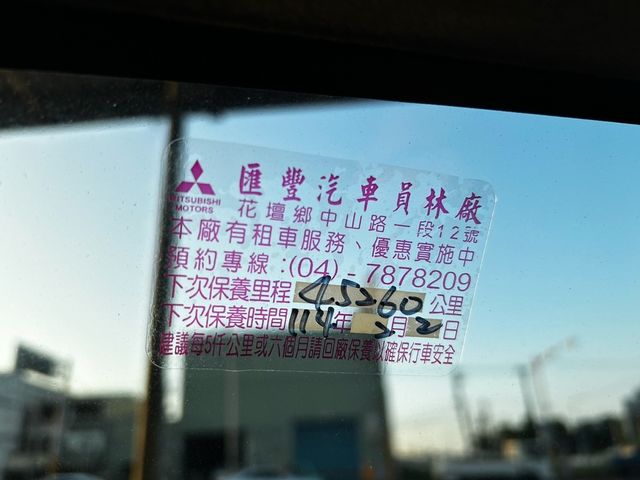 MITSUBISHI三菱 VERYCA  第14張相片