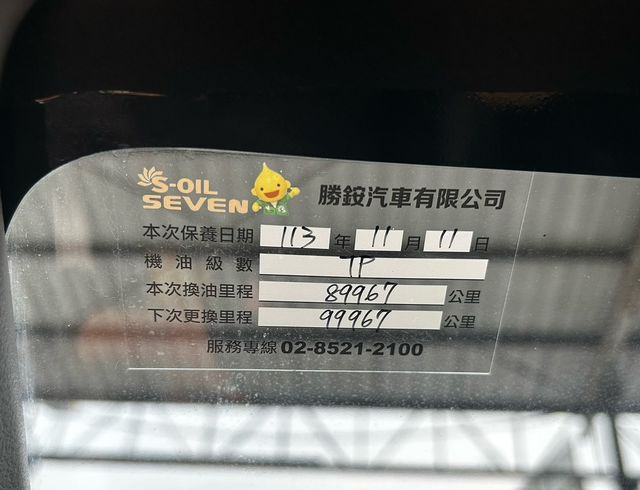 MITSUBISHI三菱 ZINGER  第11張相片