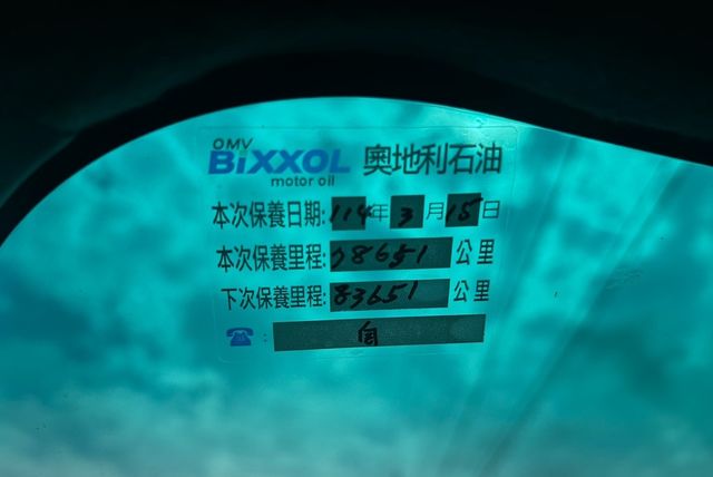 MITSUBISHI三菱 COLT PLUS  第16張相片