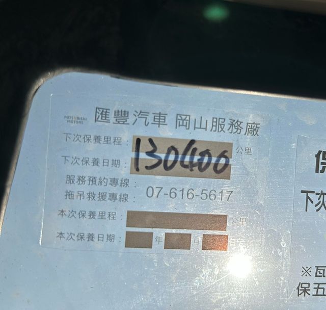 MITSUBISHI三菱 DELICA  第11張相片