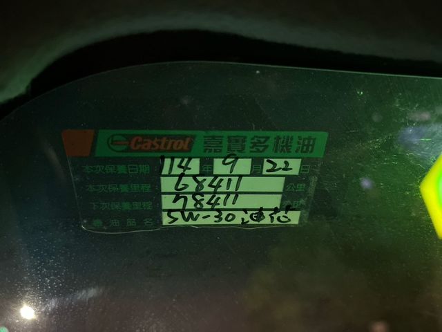 MITSUBISHI三菱 COLT PLUS  第17張相片