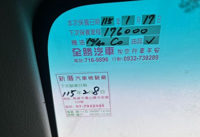 TOYOTA豐田 ALTIS  第7張相片