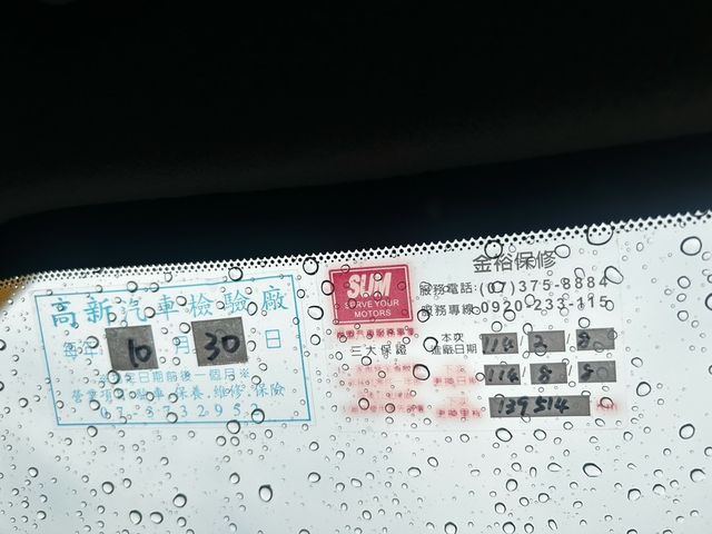 NISSAN日產 SENTRA  第18張相片