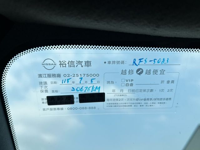 NISSAN日產 KICKS  第11張相片