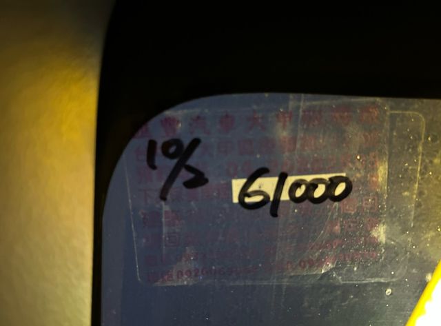 MITSUBISHI三菱 ZINGER  第6張相片