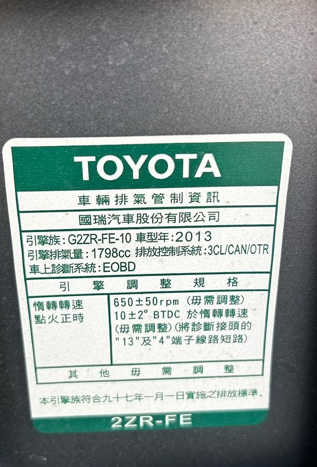 TOYOTA豐田 ALTIS  第7張相片