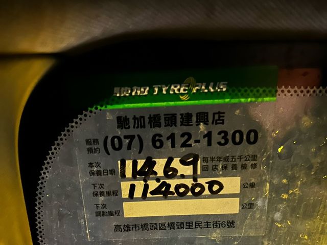 NISSAN日產 X-TRAIL  第13張相片