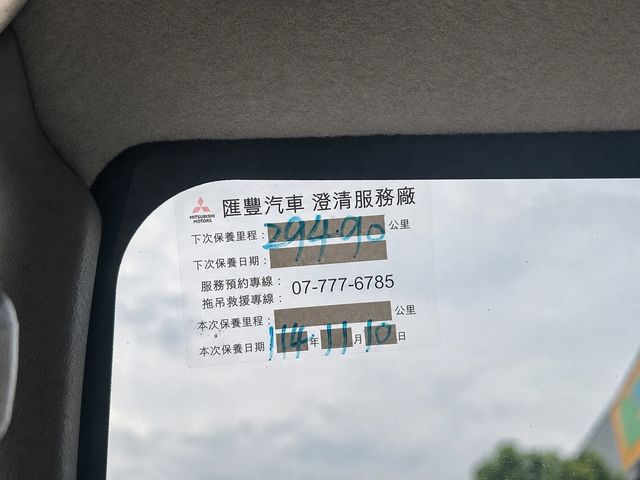 MITSUBISHI三菱 VERYCA  第13張相片