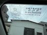 MAZDA馬自達 MAZDA 5  第9張縮圖