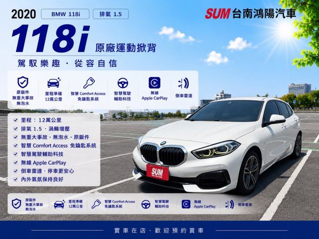 ✅原鈑件✅Carplay✅5AS智慧駕駛輔助✅ ACC車距定速✅車道維持安全系統  第1張相片