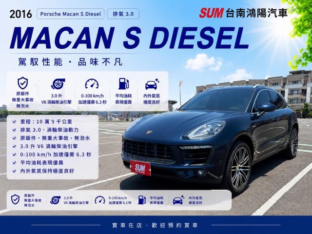 ✅原鈑件✅操縱感極佳✅雙區恆溫✅電動座椅  第1張相片