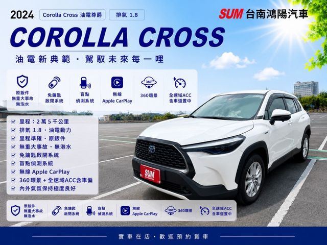✅原鈑件✅保固中✅盲點偵測✅車道偏移✅ACC全速域✅CarPlay  第1張相片
