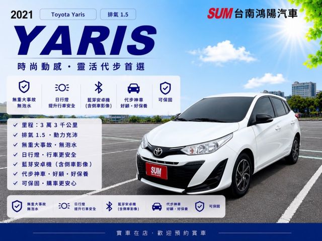 ✅原鈑件✅超低里程保證✅可保固✅狀態極佳✅安卓機+倒車影像✅藍芽影音  第1張相片