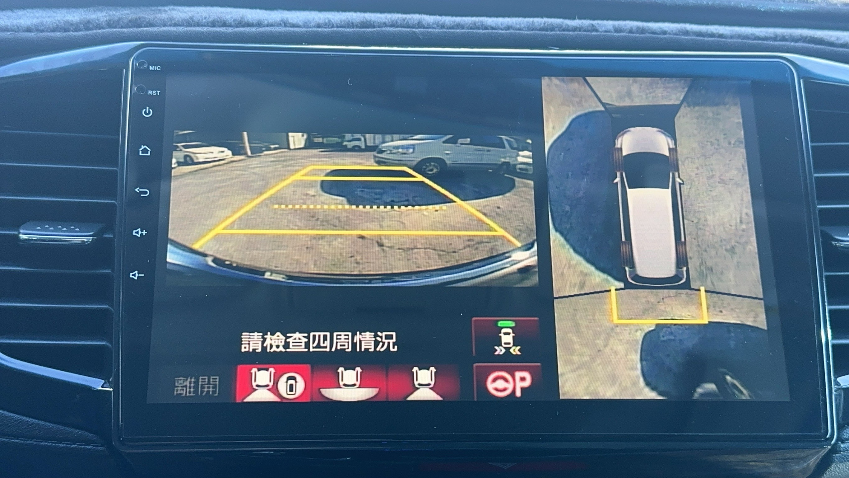 ☪2016年 HONDA 本田 ODYSSEY 奧德賽 APEX 頂級 七人座 2.4L ☪歡迎搜尋粉絲專頁 【益群汽車】  第14張相片