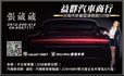 ☪2015年 寶馬 BMW 116i 五門掀背小車  里程僅跑7.8萬 1.6L  ☪歡迎搜尋粉絲專頁 【益群汽車】  第10張縮圖