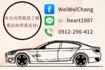 ☪2013年 SUZUKI SX4 跨界小休旅 橘的很可以 1.6L ☪歡迎搜尋粉絲專頁 【益群汽車】  第11張縮圖