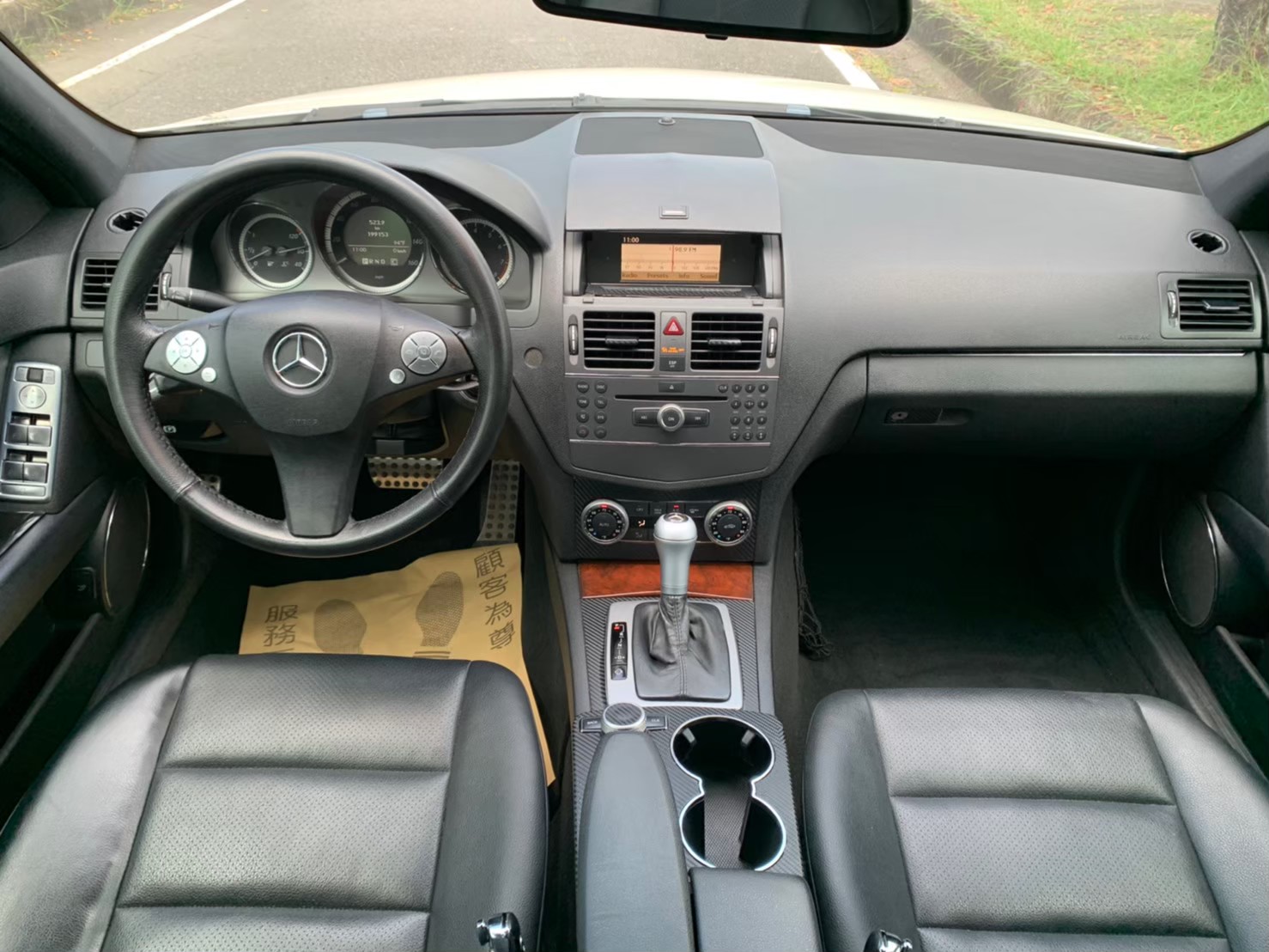 ☪2010年 BENZ C300 3.0L ☪歡迎搜尋粉絲專頁 【益群汽車】  第6張相片