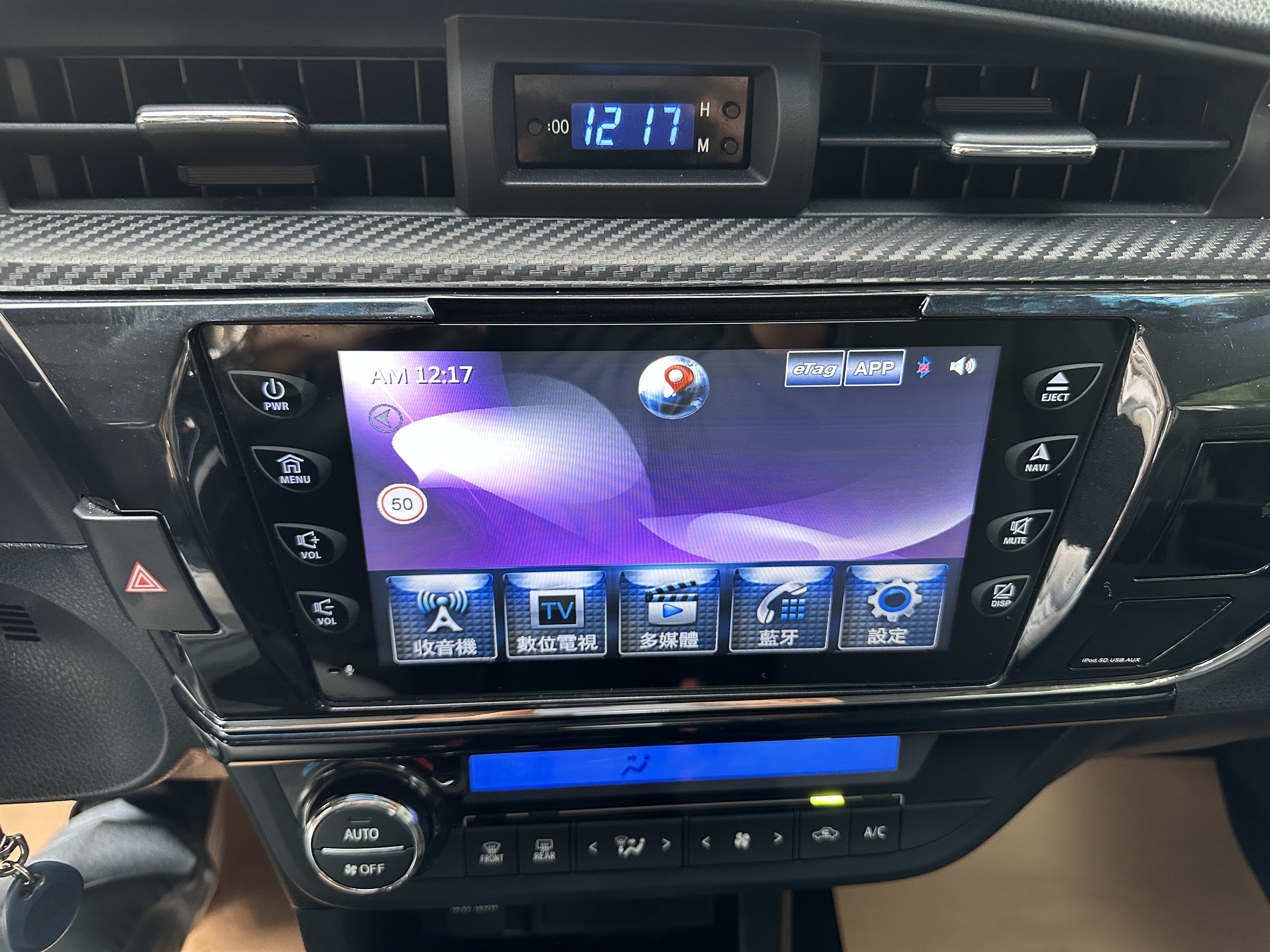 2014 ALTIS 經典版 全車原版件 低里程  第18張相片