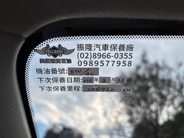 3  第11張相片
