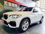 2021年 BMW X3 2.0 xDrive20i 領航版  第1張縮圖