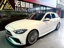 2024年 BENZ C300 Estate 2.0 旅行車 僅跑9千  第1張縮圖