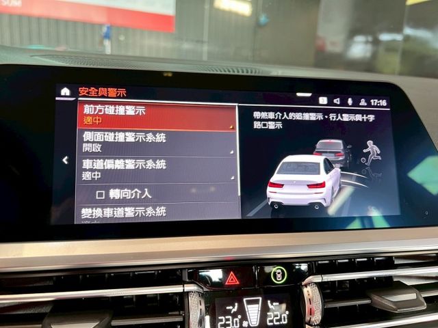 2020年 BMW 320i G20  第13張相片